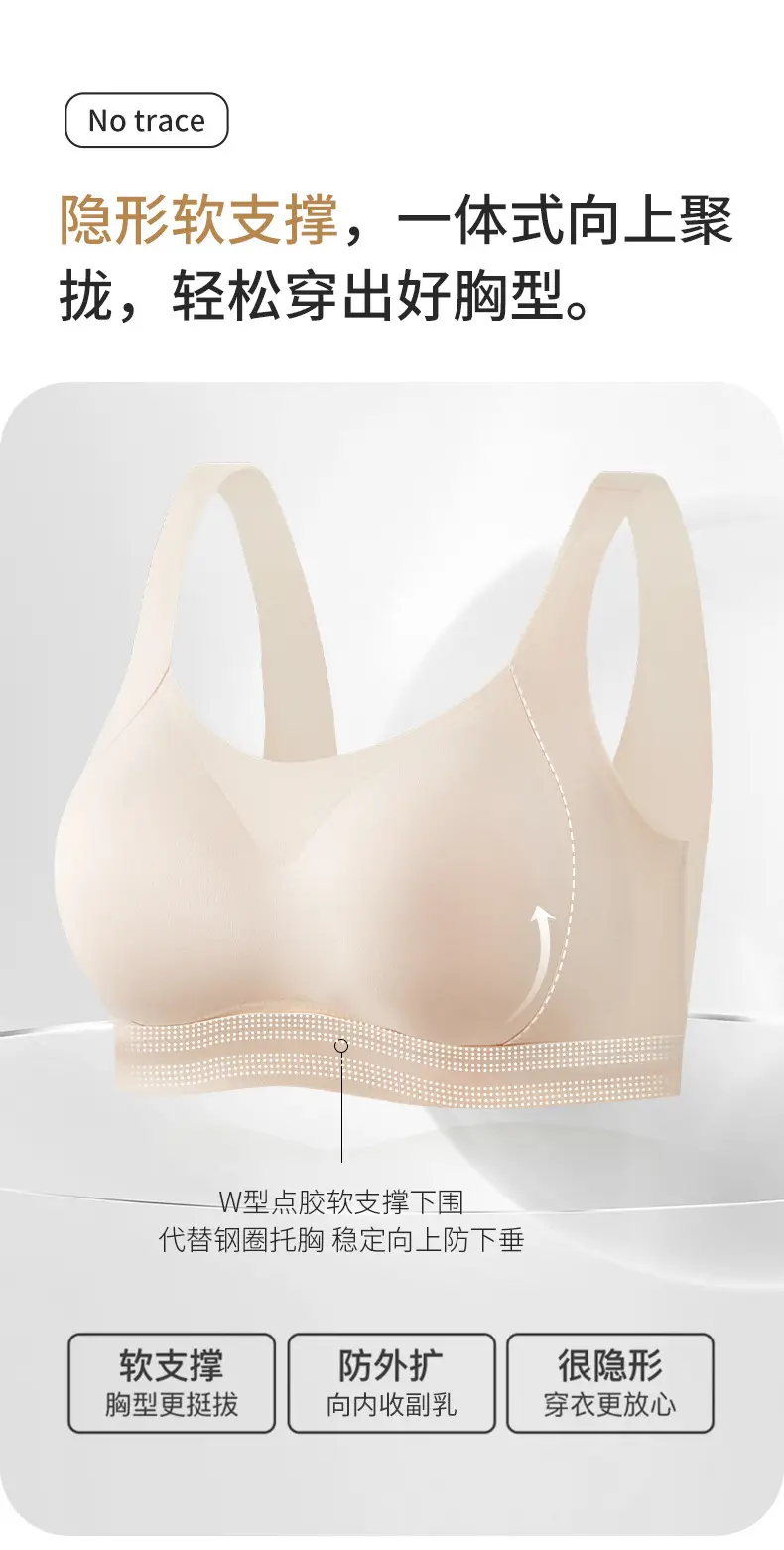 Wireless Seamless Bra with Wide Straps for Women — feature 3
