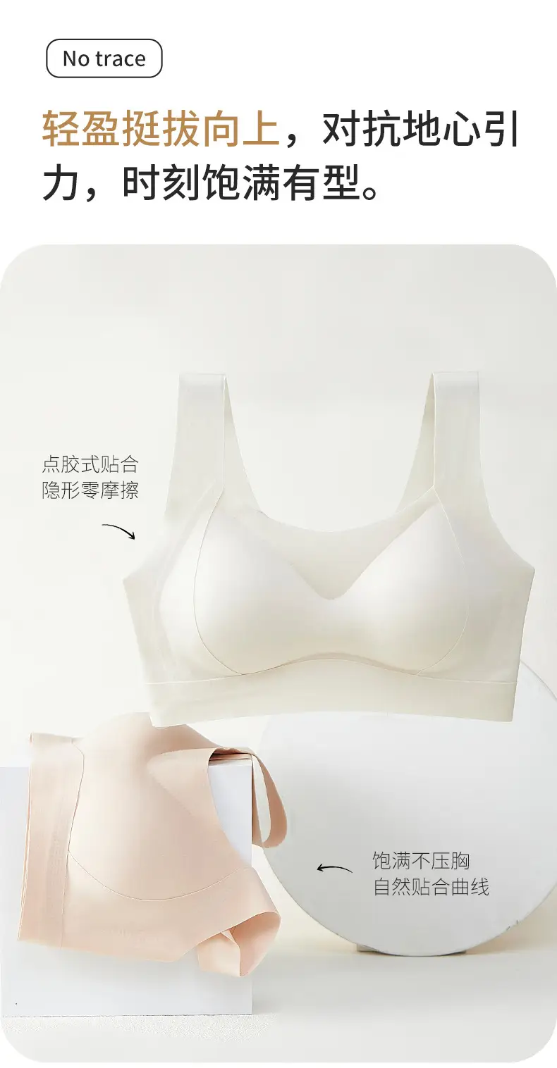 Wireless Seamless Bra with Wide Straps for Women — feature 6