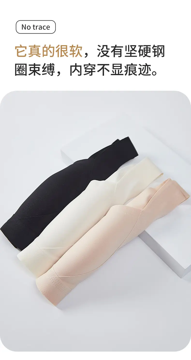 Wireless Seamless Bra with Wide Straps for Women — feature 9