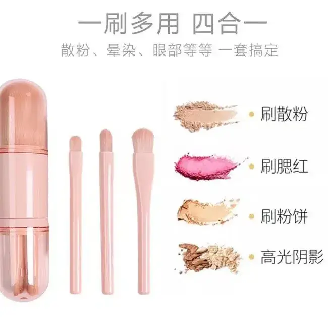 Pink Silicone Makeup Brush Set of 4 — feature 4