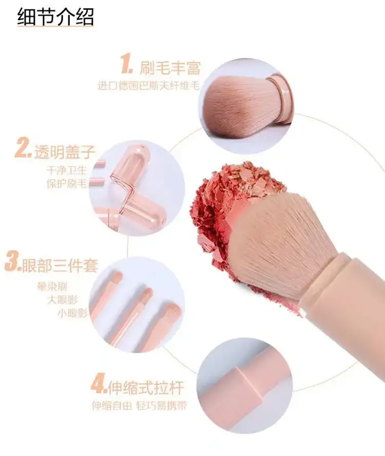 Pink Silicone Makeup Brush Set of 4 — feature 6