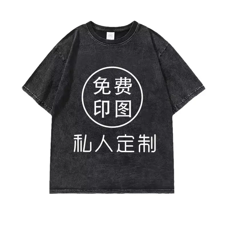 Heavy Cotton Washed Wolf Leopard Print T-Shirt for Men