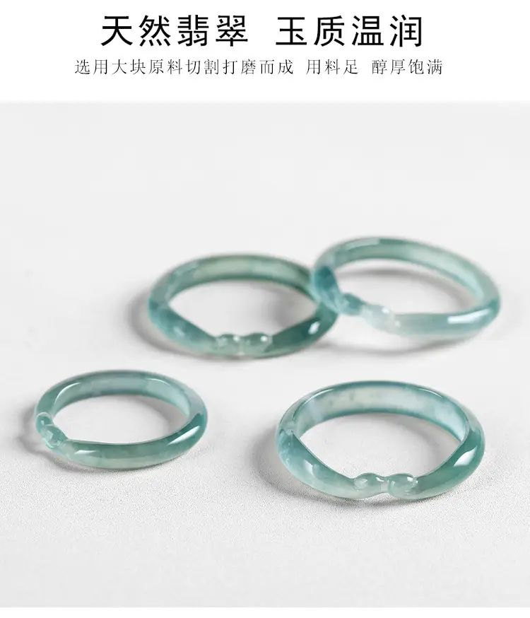 Jade Blue Water Hoop Curse Ring Three-Dimensional Carved — feature 12