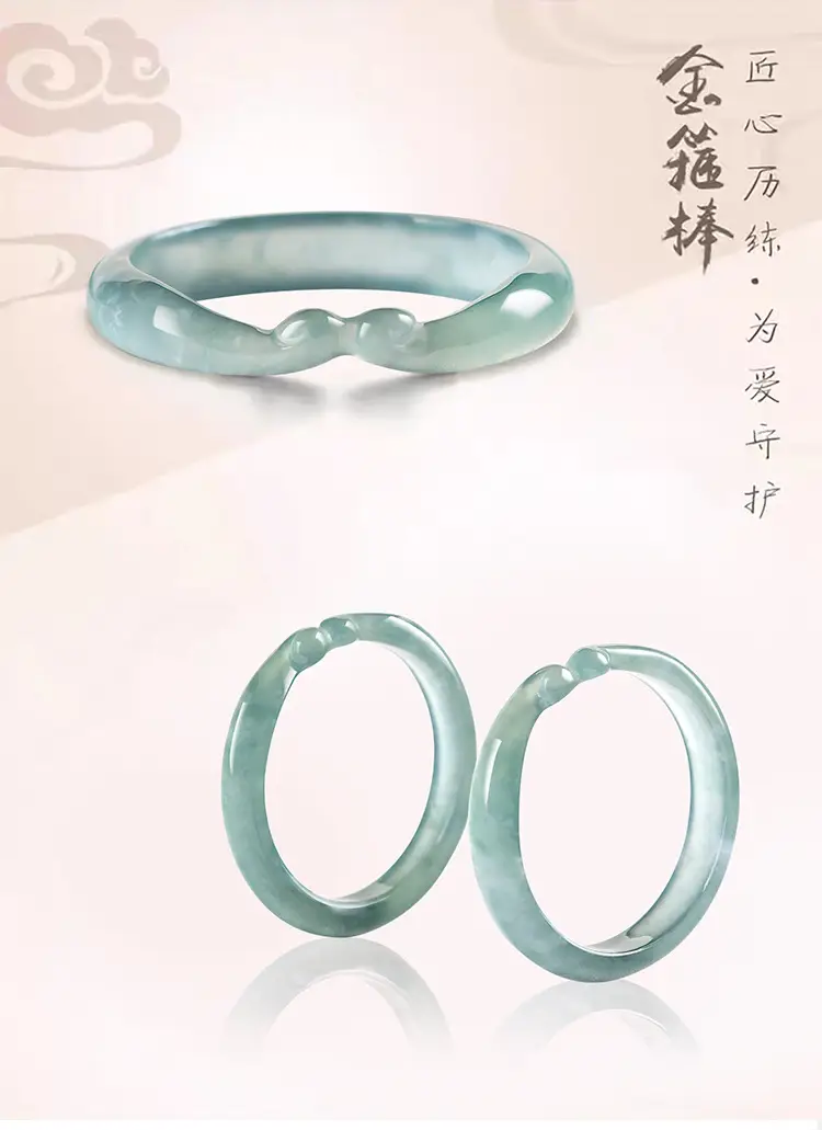 Jade Blue Water Hoop Curse Ring Three-Dimensional Carved — feature 2