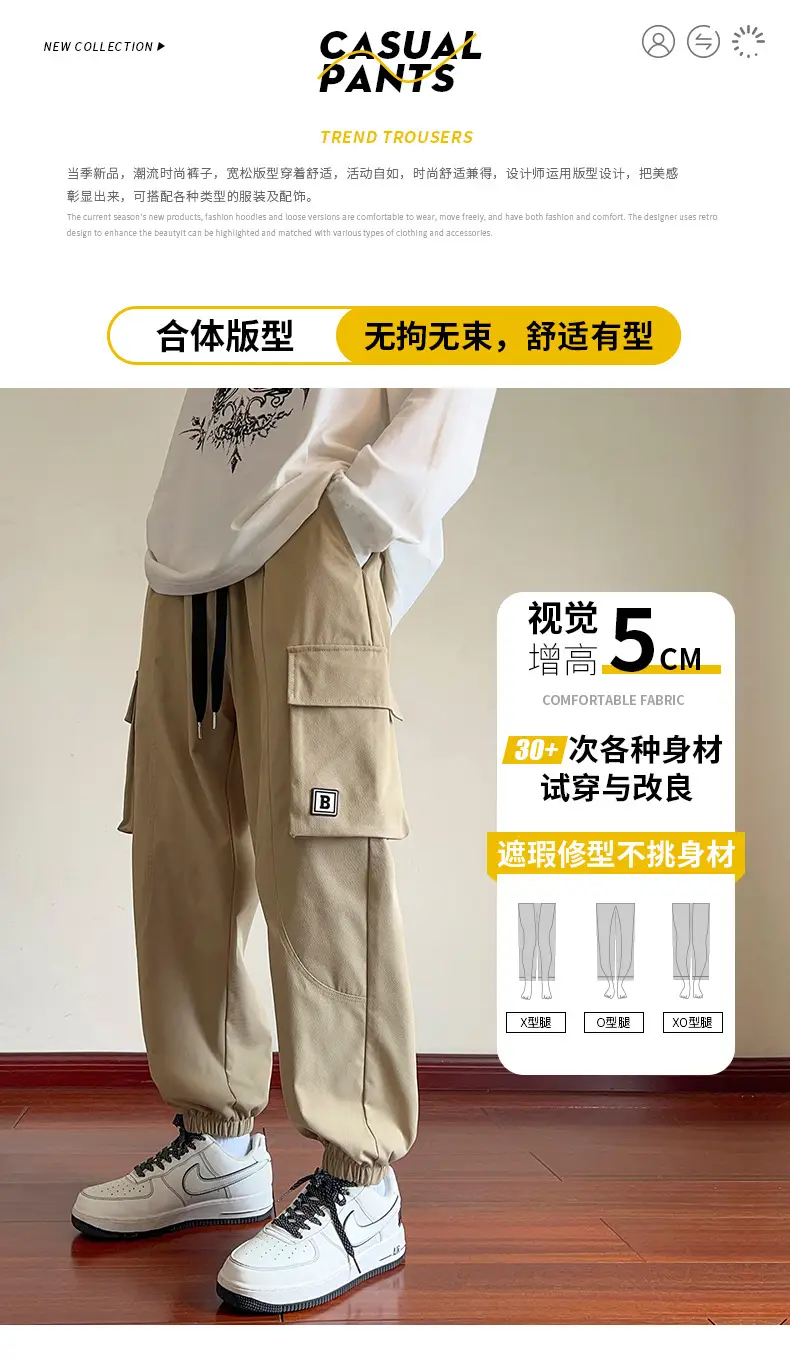 Men's Beige Cargo Pants 2025 Loose Fit Casual Joggers — feature 2