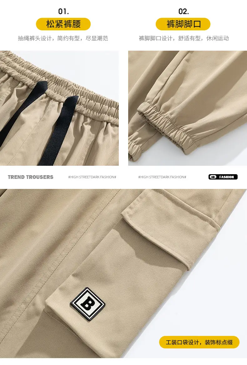 Men's Beige Cargo Pants 2025 Loose Fit Casual Joggers — feature 5