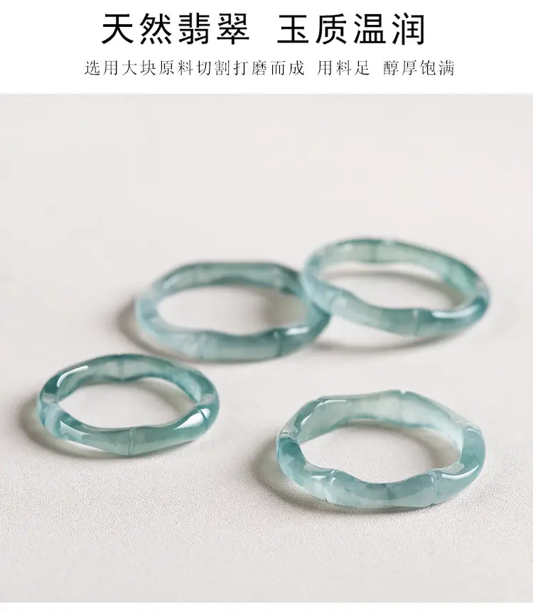 Jade Blue Water Bamboo Ring Women's 3D Carved Stone — feature 14