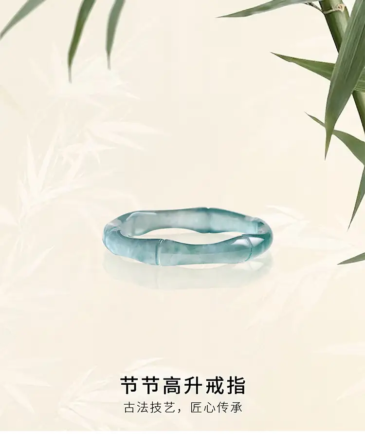 Jade Blue Water Bamboo Ring Women's 3D Carved Stone — feature 2