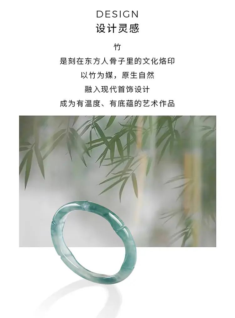 Jade Blue Water Bamboo Ring Women's 3D Carved Stone — feature 3