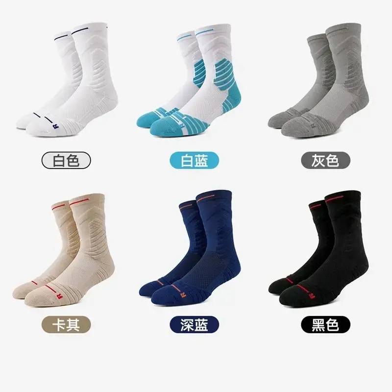 Men's White Towumcup W13 Socks in Shell Underwear — feature 1