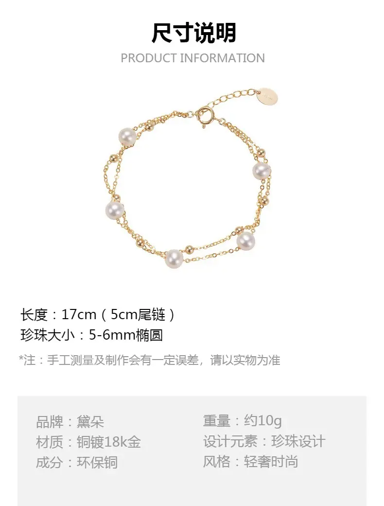 Gold Pearl Bracelet for Women Summer Fashion — feature 2