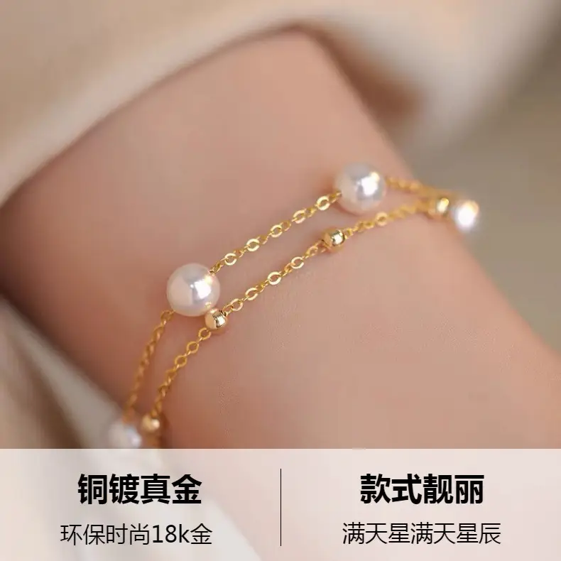 Gold Pearl Bracelet for Women Summer Fashion — feature 3