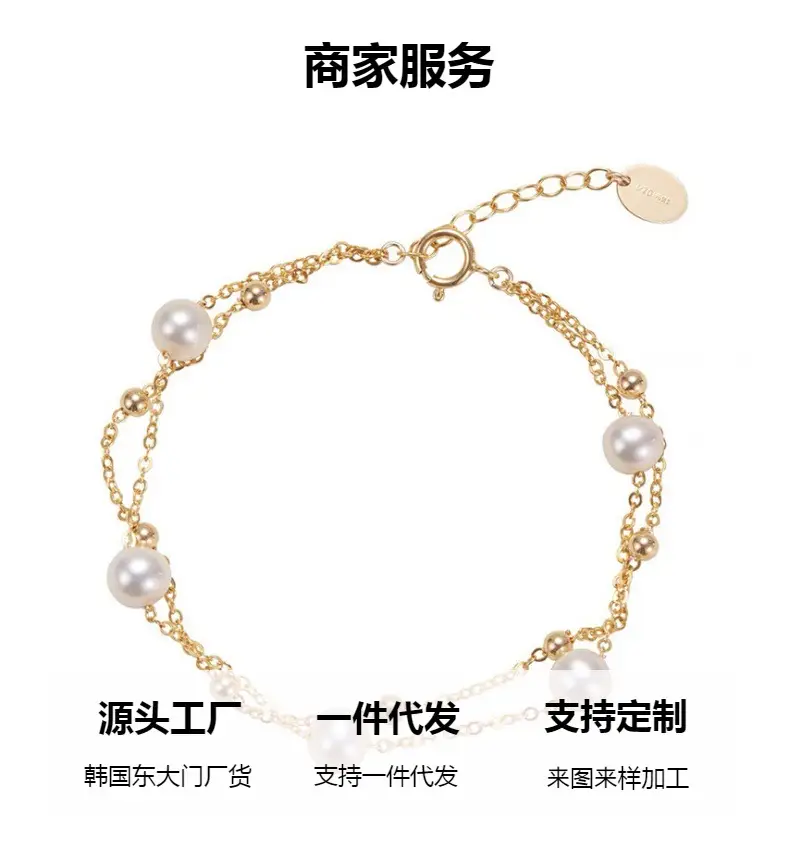 Gold Pearl Bracelet for Women Summer Fashion — feature 5