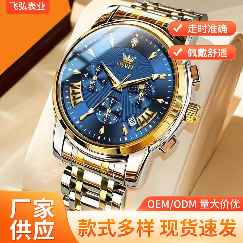 New Men's Watch Multifunctional Fashion Quartz Watch Business Steel Band Men's Watch Cross-border Wholesale Casual Men's Watch - Image 31