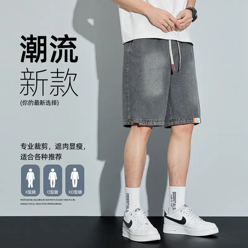 Men Denim Shorts Washable Casual Medium - Image 4