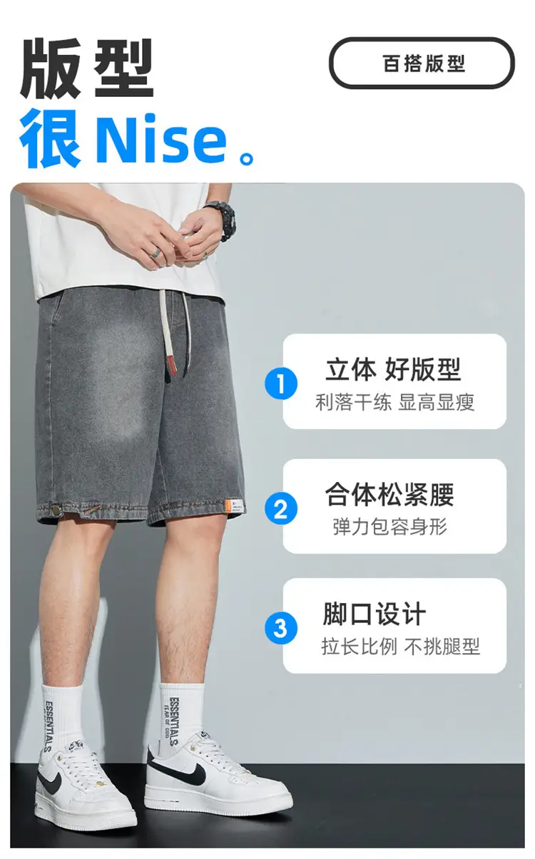 Men Denim Shorts Washable Casual Medium — feature 5