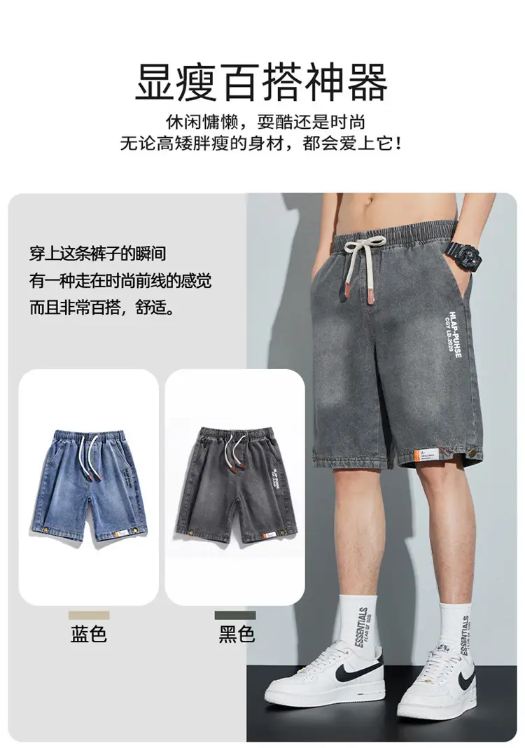 Men Denim Shorts Washable Casual Medium — feature 6