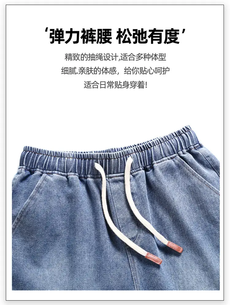 Men Denim Shorts Washable Casual Medium — feature 7