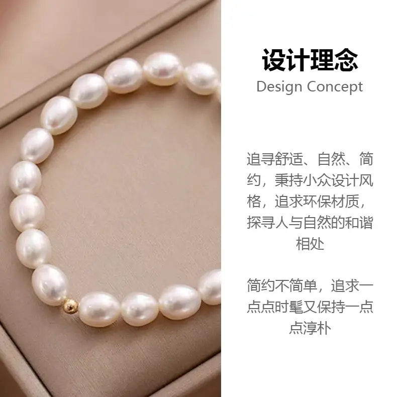Freshwater Pearl Bracelet for Women Small Gold Beads — feature 1