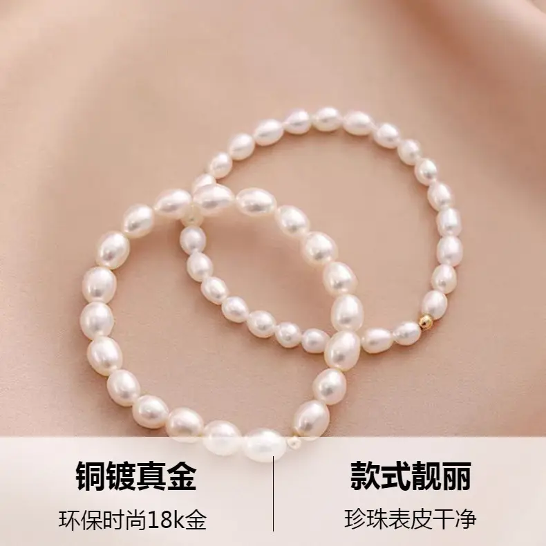 Freshwater Pearl Bracelet for Women Small Gold Beads — feature 3