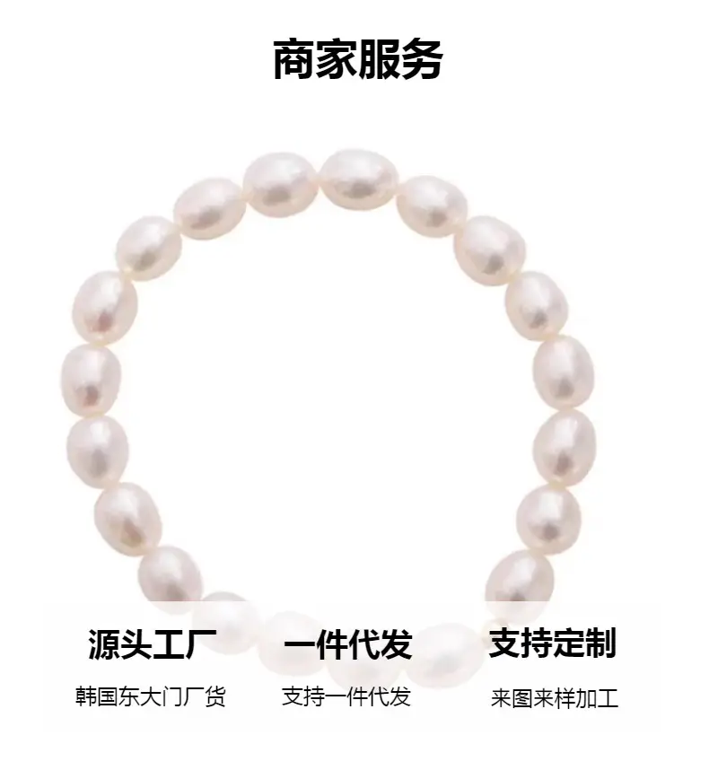 Freshwater Pearl Bracelet for Women Small Gold Beads — feature 5