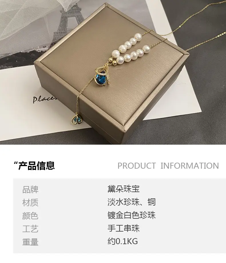 Women's Pearl Necklace with Blue Crystal Pendant — feature 2