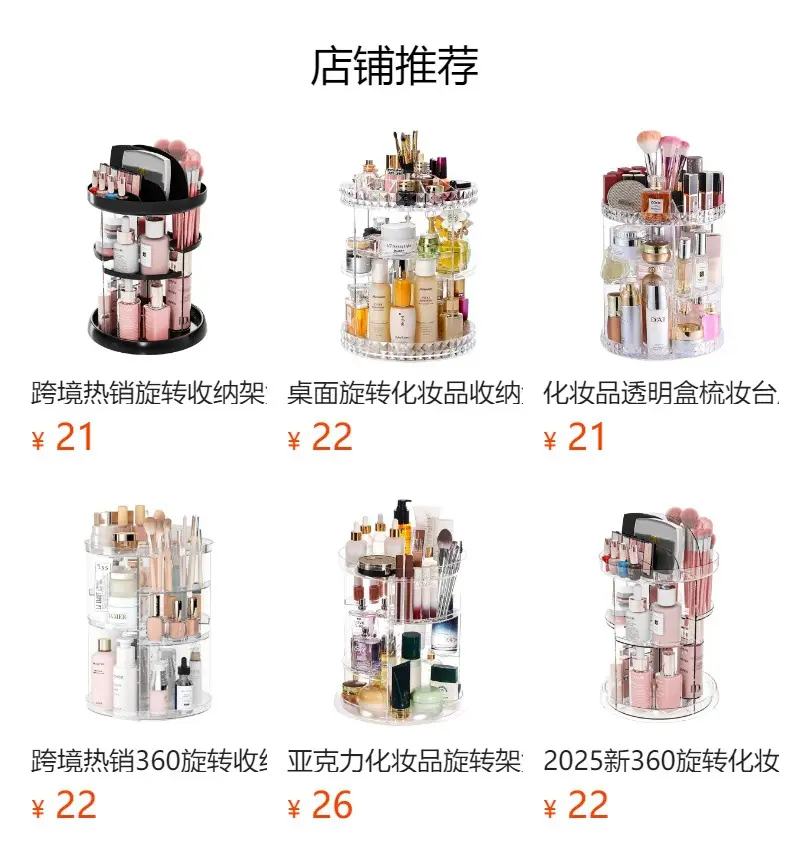 Transparent Rotating Makeup & Skin Care Storage Box with Brush Holder — feature 1