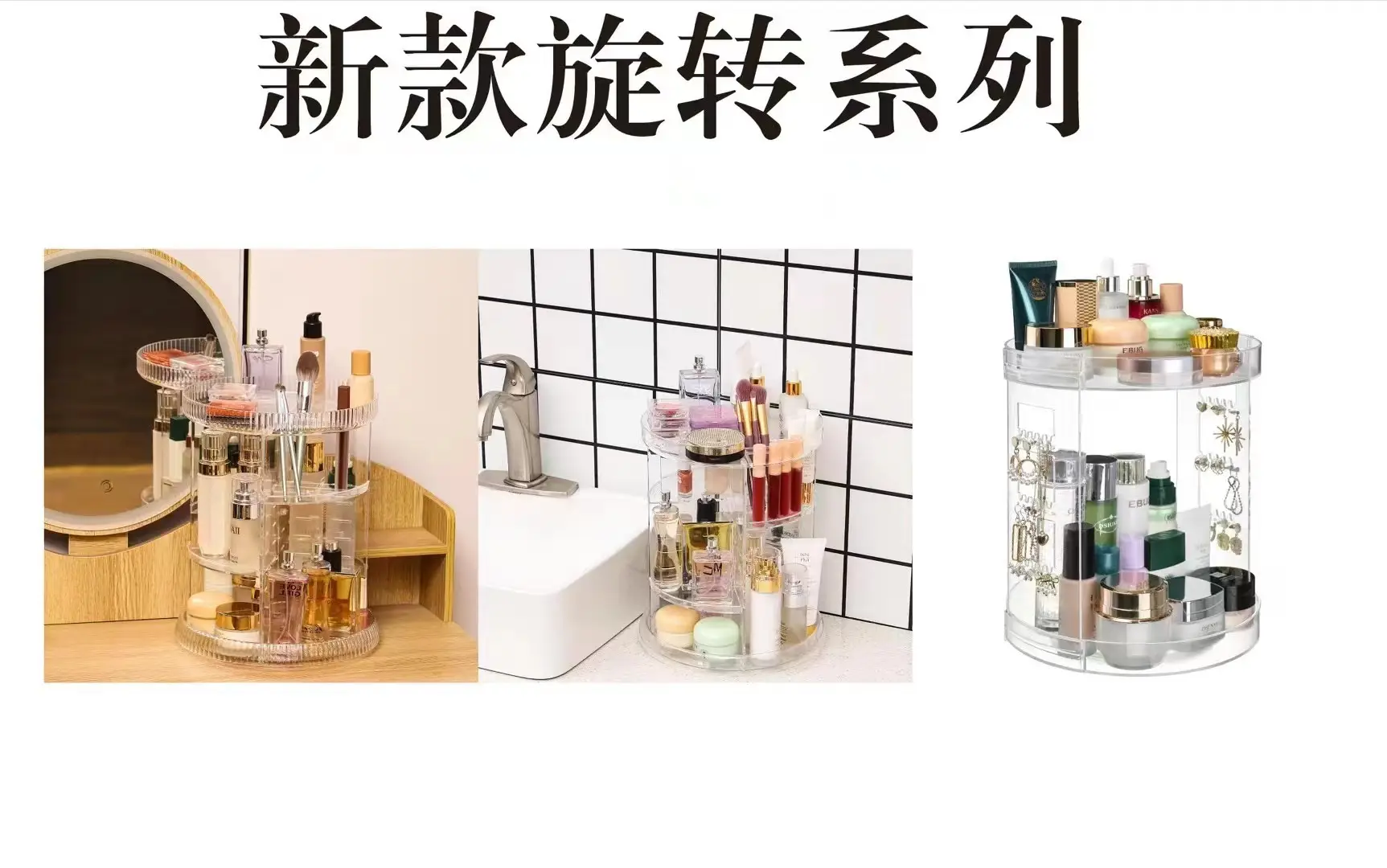 Transparent Rotating Makeup & Skin Care Storage Box with Brush Holder — feature 2
