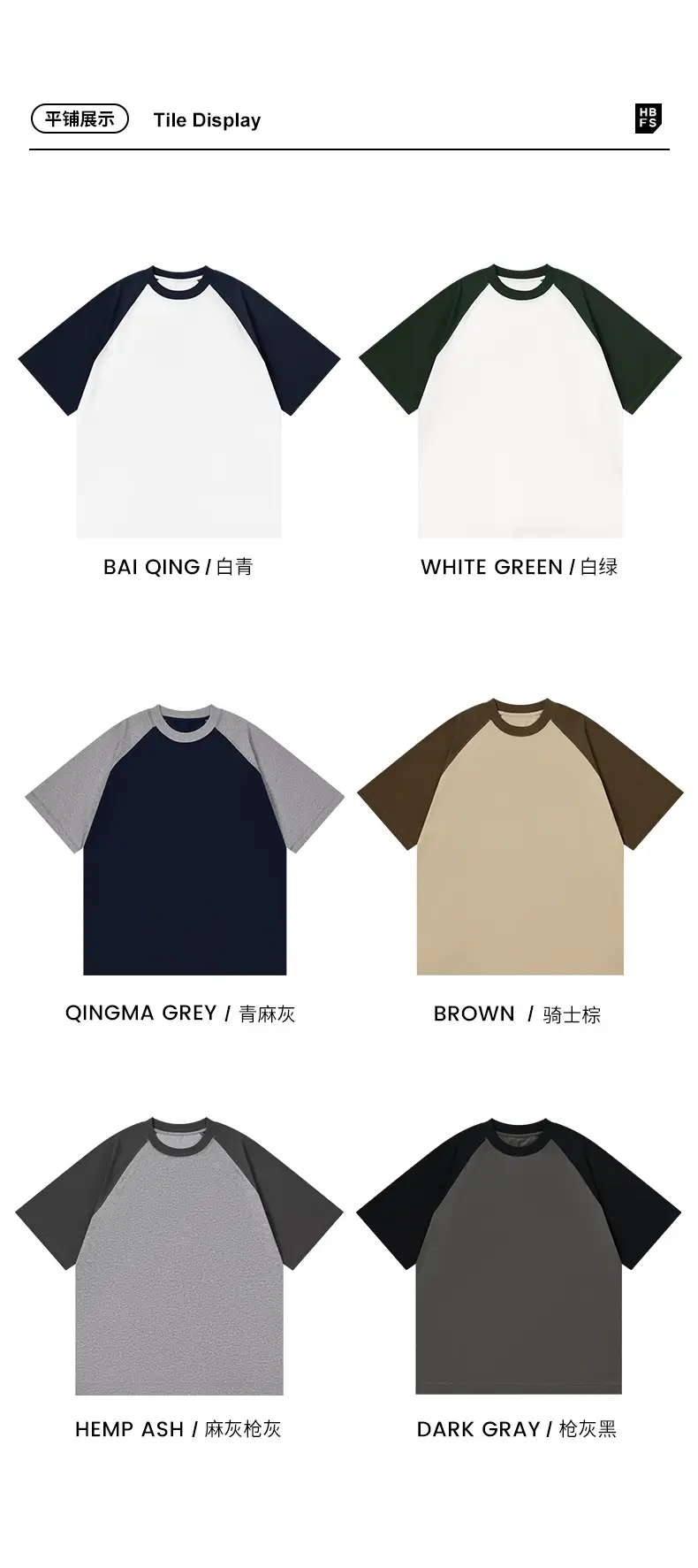 Men Raglan T-Shirt White Black Summer Loose Fit 230g — feature 21