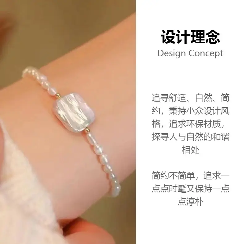 Freshwater Pearl Bracelet for Women Square Design — feature 1