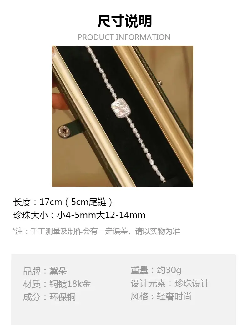 Freshwater Pearl Bracelet for Women Square Design — feature 2