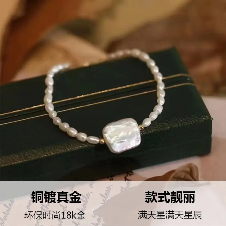 Freshwater Pearl Bracelet for Women Square Design — feature 3