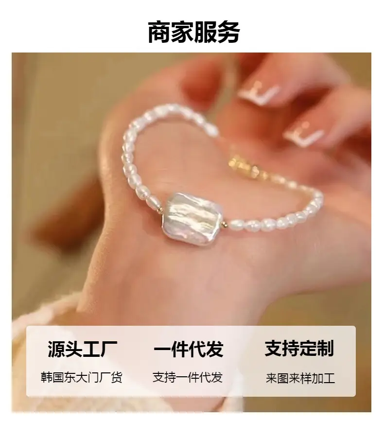 Freshwater Pearl Bracelet for Women Square Design — feature 5