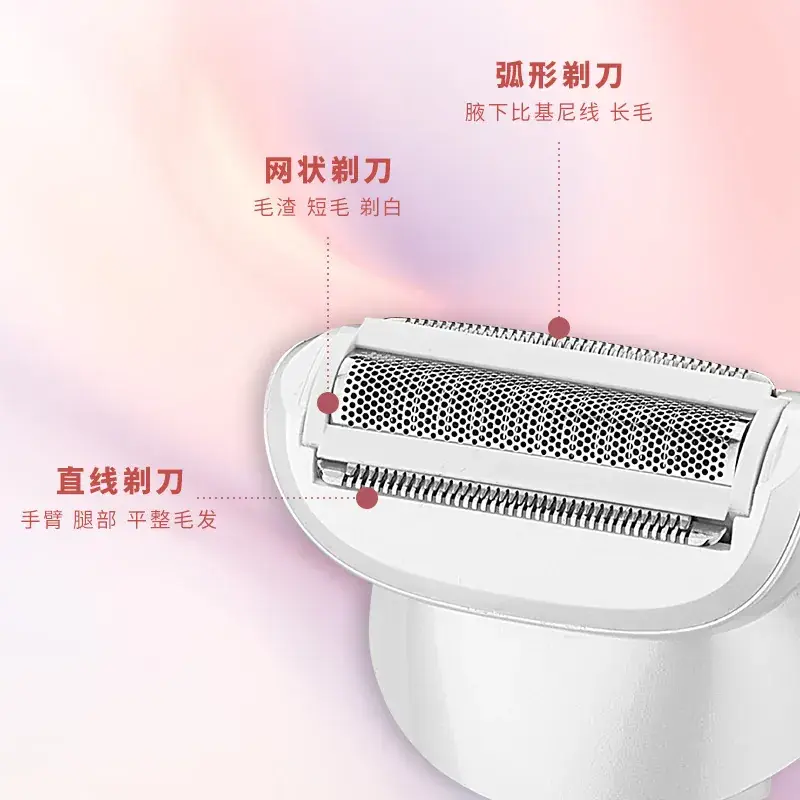 Electric Hair Removal Machine for Women Single Shave - Image 3