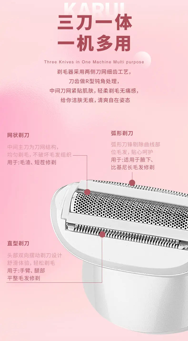 Electric Hair Removal Machine for Women Single Shave — feature 10