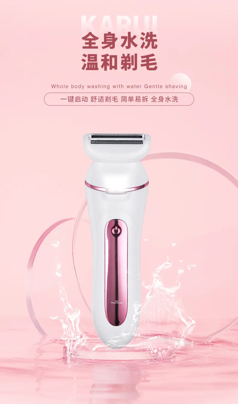 Electric Hair Removal Machine for Women Single Shave — feature 11