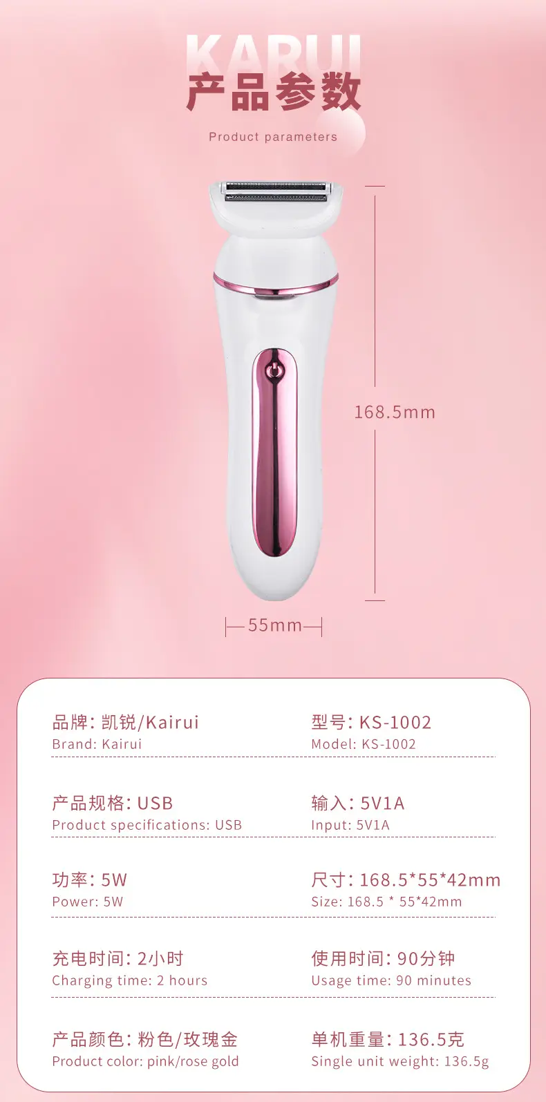 Electric Hair Removal Machine for Women Single Shave — feature 13