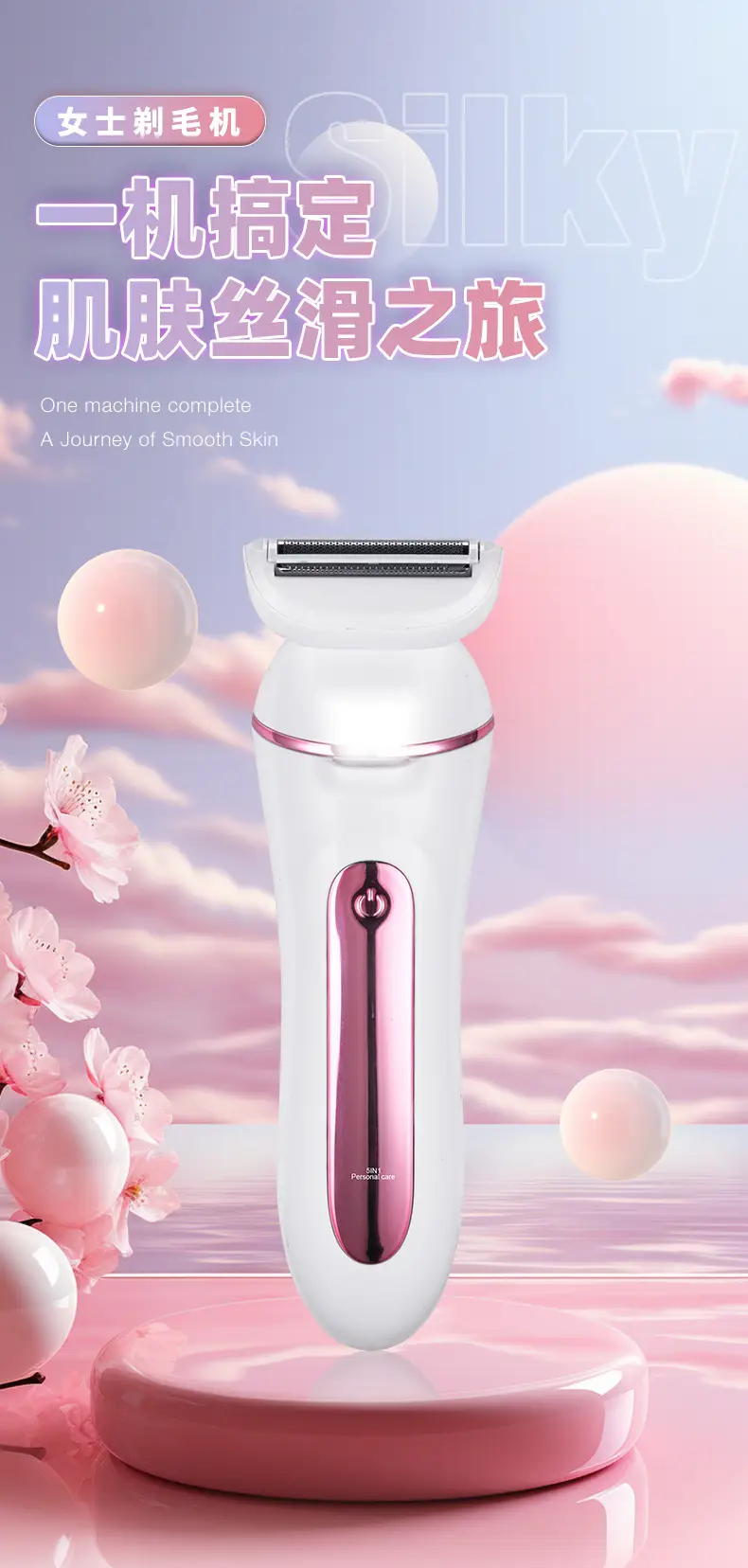 Electric Hair Removal Machine for Women Single Shave — feature 5