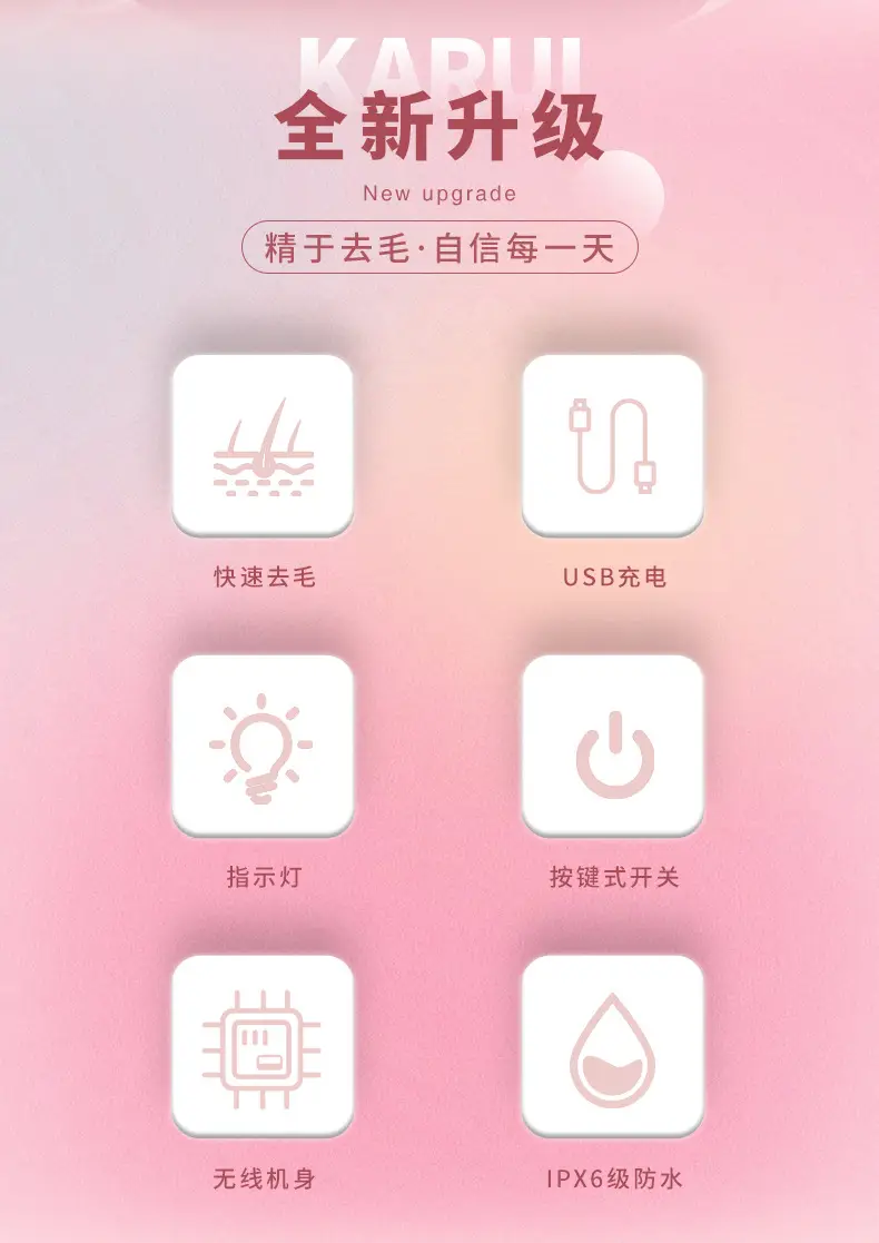 Electric Hair Removal Machine for Women Single Shave — feature 6