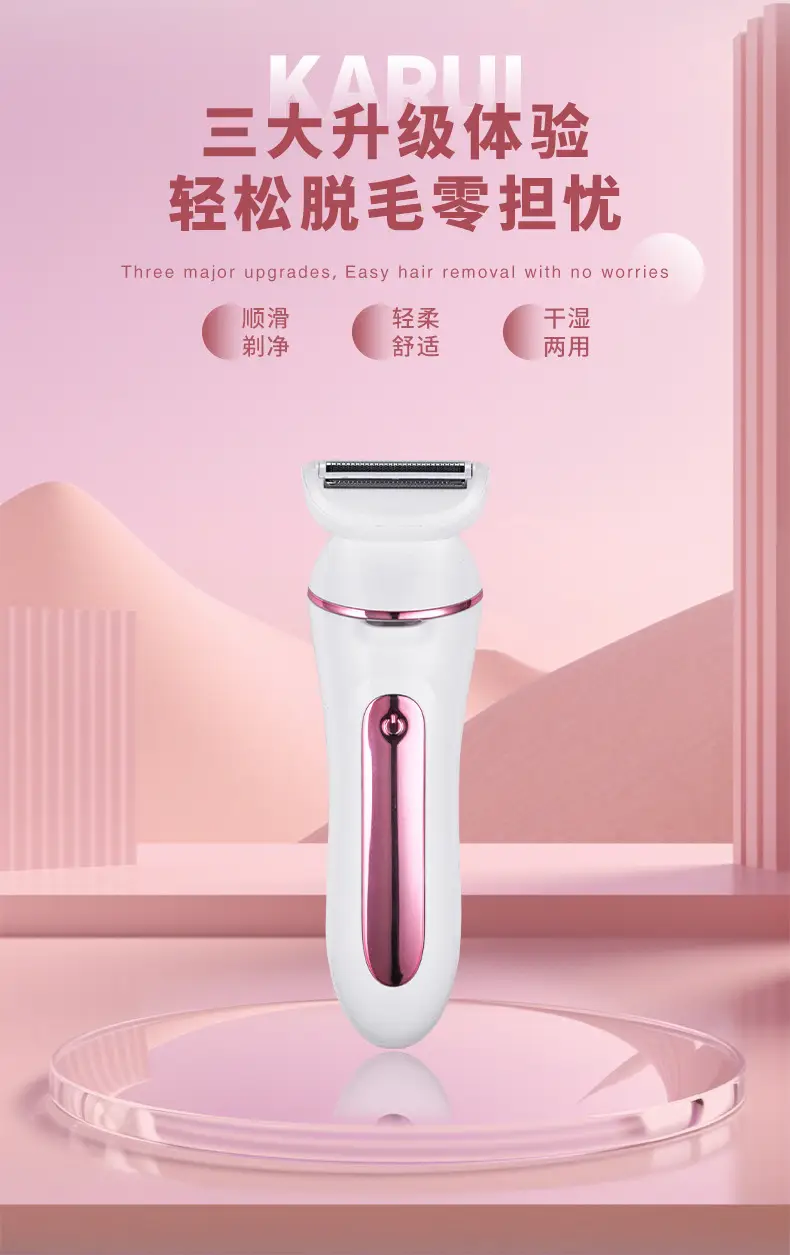 Electric Hair Removal Machine for Women Single Shave — feature 8