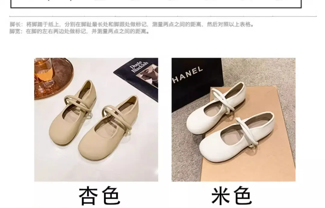 Evening Breeze Gentle Shoes Women's 2025 New Fairy Style with Skirt Mary Jane Shoes Flat Bottom Round Toe Peach Shoes — feature 3