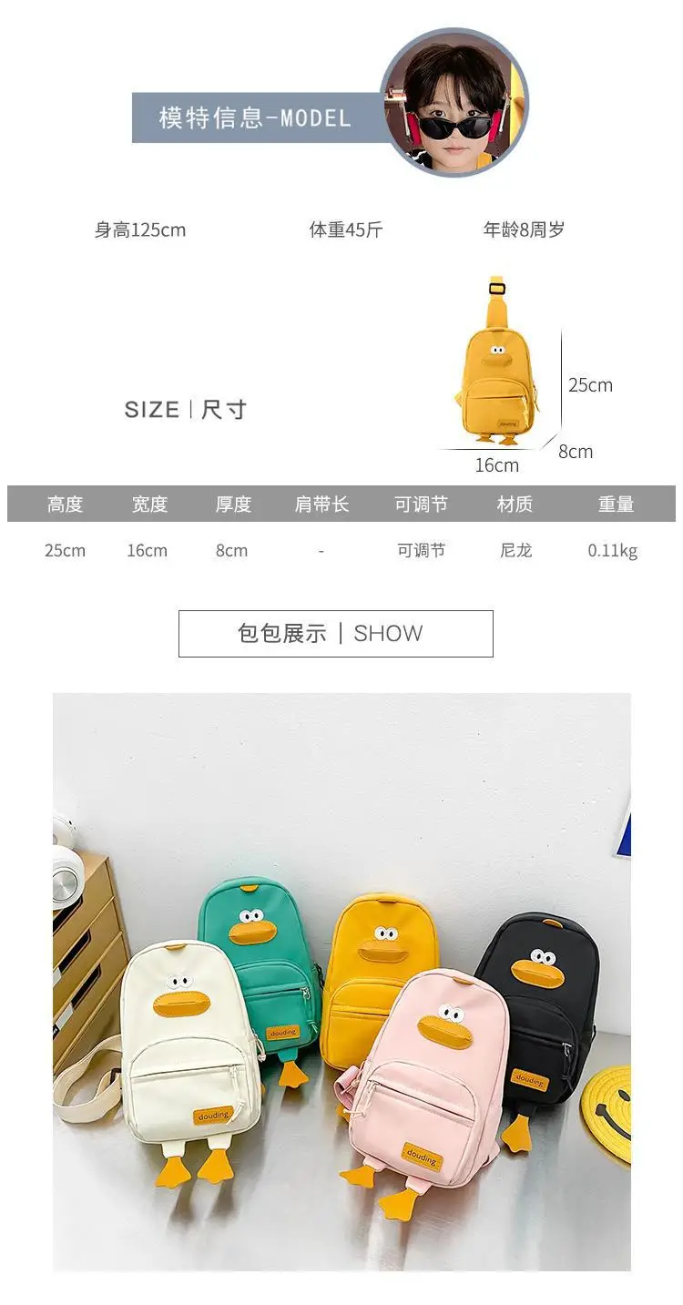 New Korean Cartoon Kids Shoulder Bag White with Duck Design — feature 2