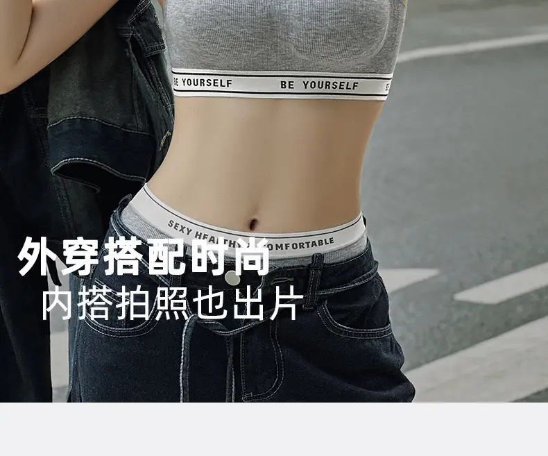 Vest-Style Sports Bra for Women Light Blue Push-Up — feature 16