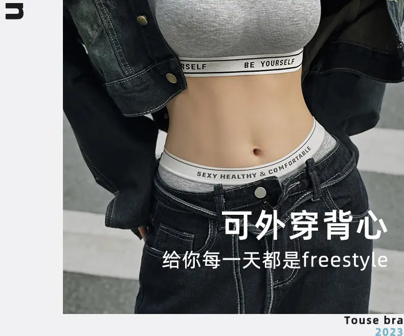 Vest-Style Sports Bra for Women Light Blue Push-Up — feature 2