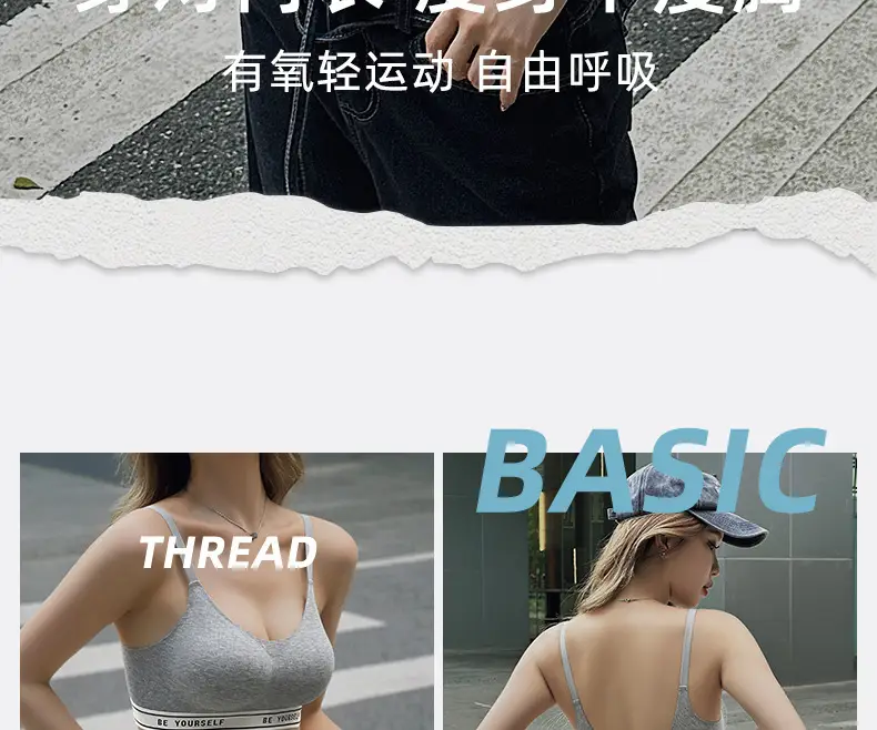 Vest-Style Sports Bra for Women Light Blue Push-Up — feature 8