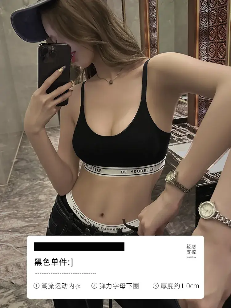 Vest-Style Sports Bra for Women Light Blue Push-Up