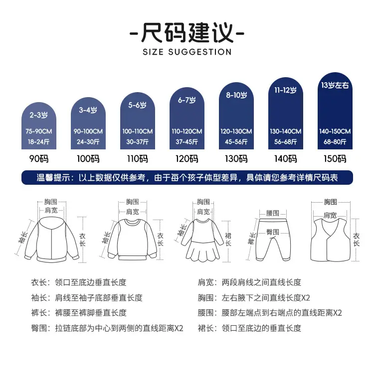 Kids Blue T-Shirt Half Sleeve Suit Summer Korean — feature 5
