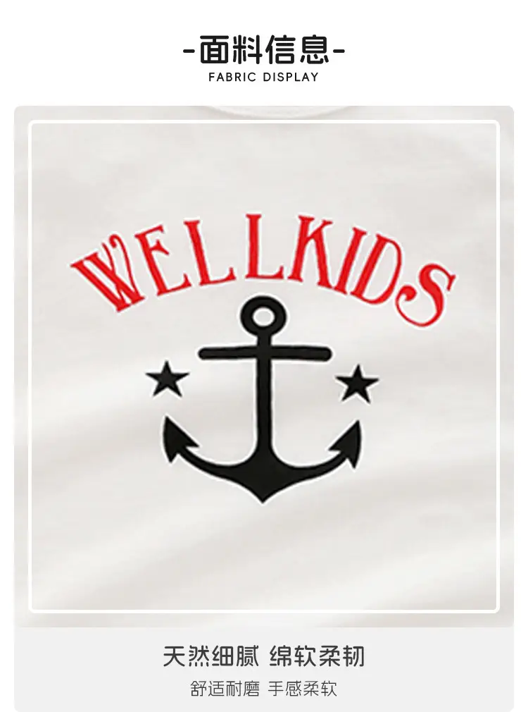 Children's Well Kids Anchor T-Shirt Plaid Shorts Set — feature 7