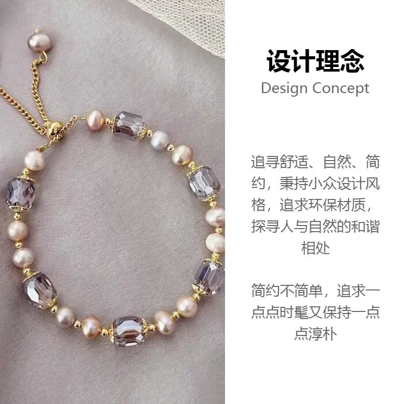 18K Gold Pearl Bracelet for Women Summer Cool Fashion — feature 1