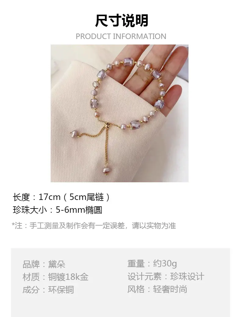18K Gold Pearl Bracelet for Women Summer Cool Fashion — feature 2